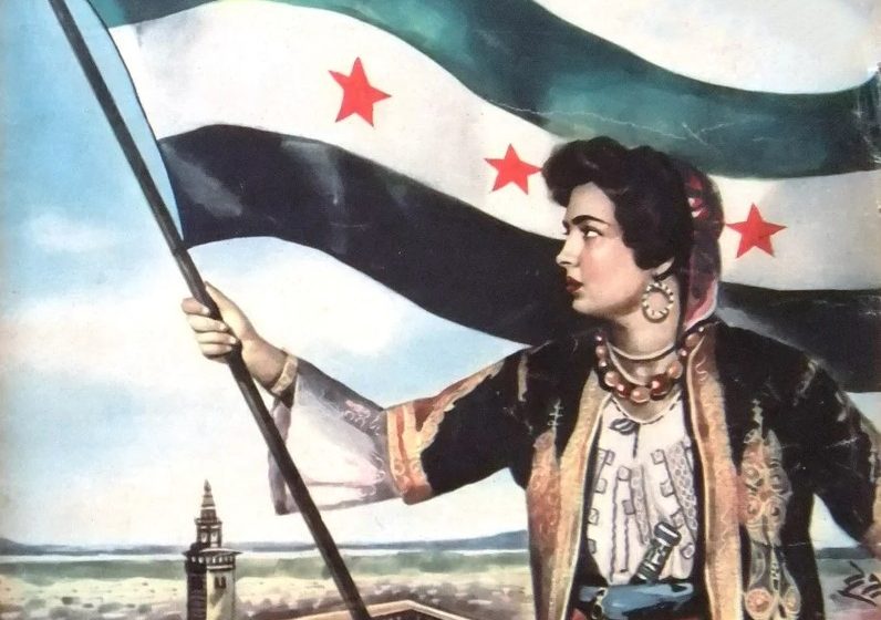  نساء سوريا,زمان