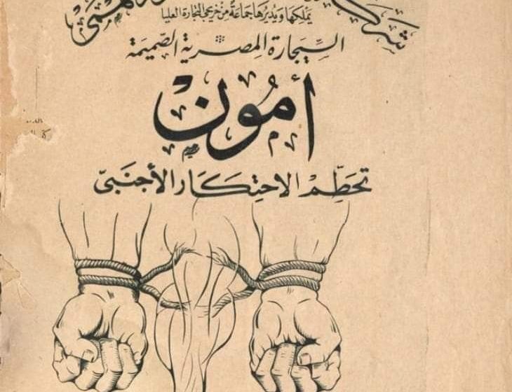  قول للزمان…ارجع يا زمان