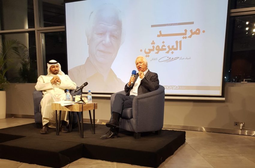 مريد البرغوثي – شاعر المنافي