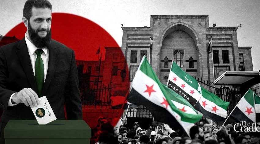 قاعدة الختم المطاطي