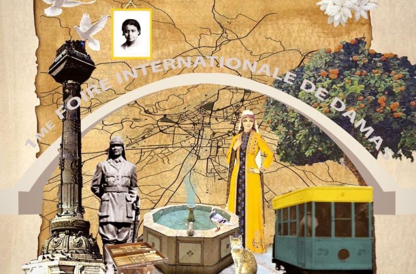  تزوير تاريخ سوريا