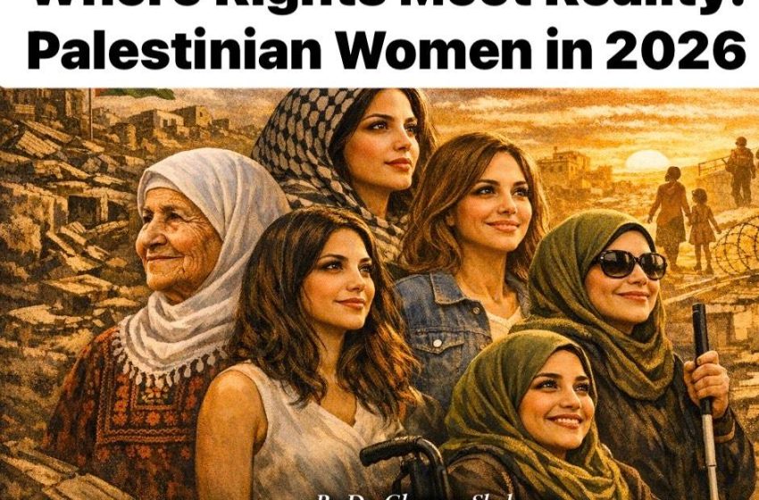  حين تكتب النساء مستقبل الصمود: فلسطين 2026