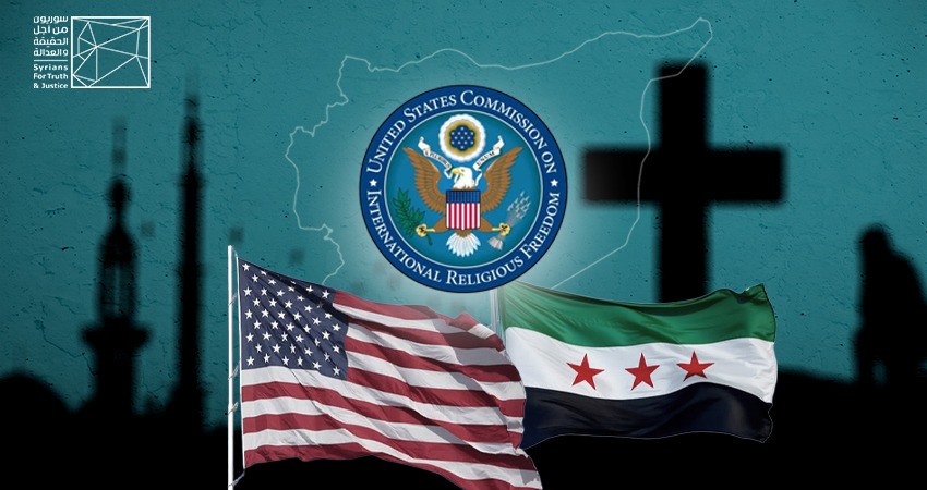  تقرير اللجنة الأمريكية للحرية الدينية الدولية (USCIRF