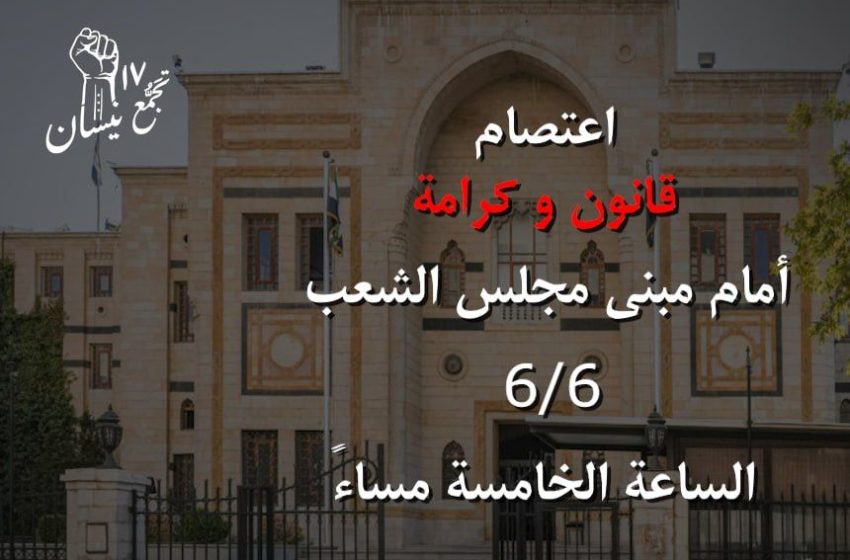  عائدون إلى الساحات